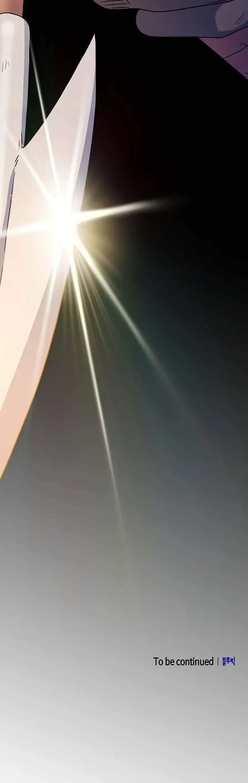 Read The Nebula’s Civilization PT Manga Online