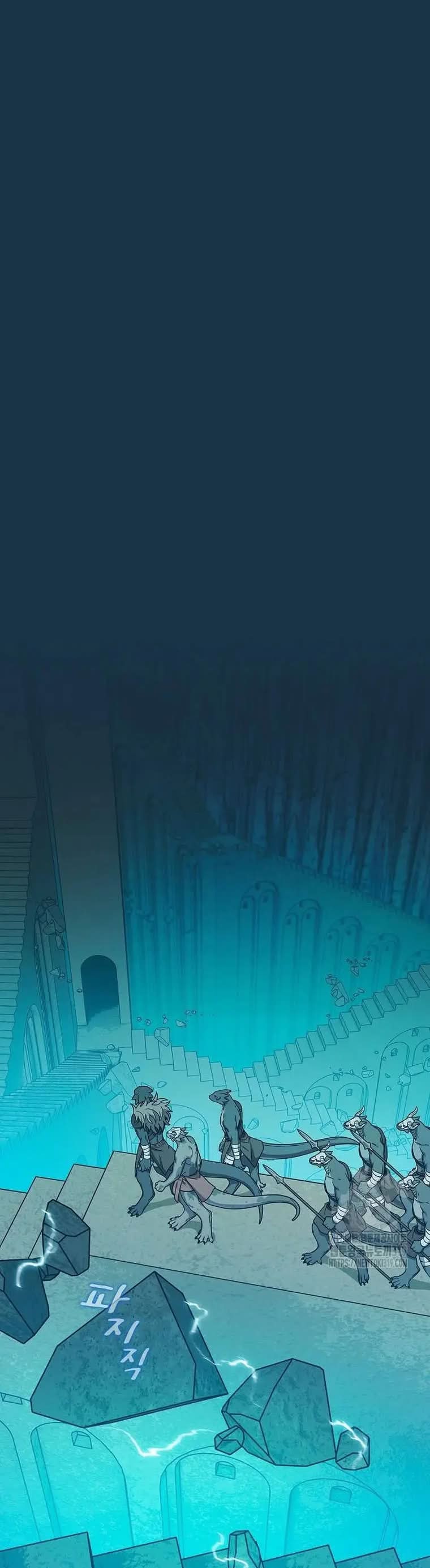 Read The Nebula’s Civilization PT Manga Online