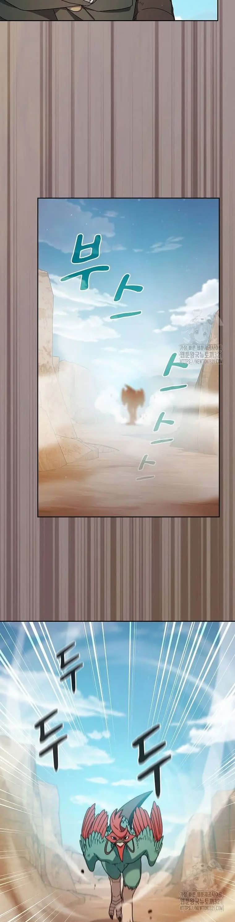 Read The Nebula’s Civilization PT Manga Online