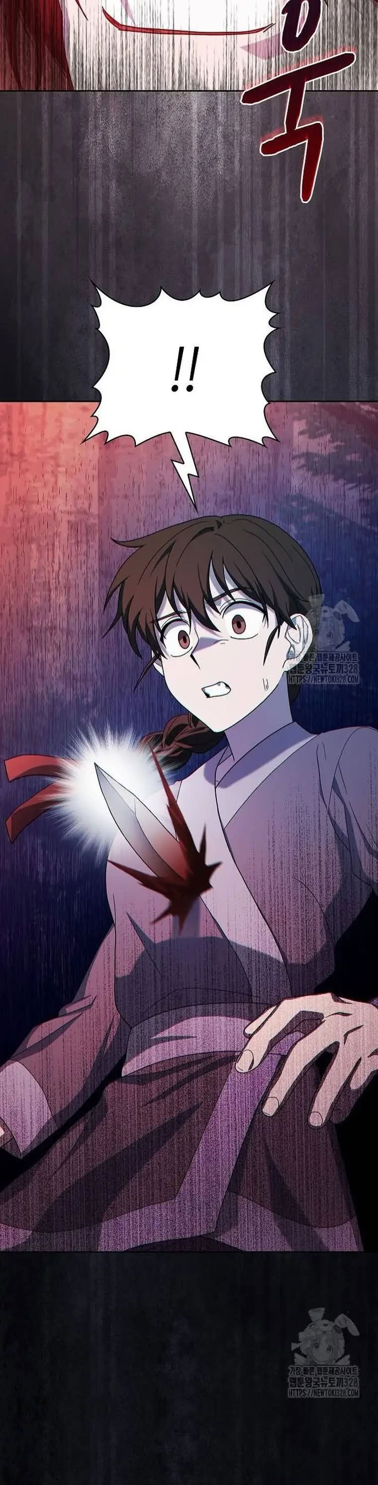 Read The Nebula’s Civilization PT Manga Online
