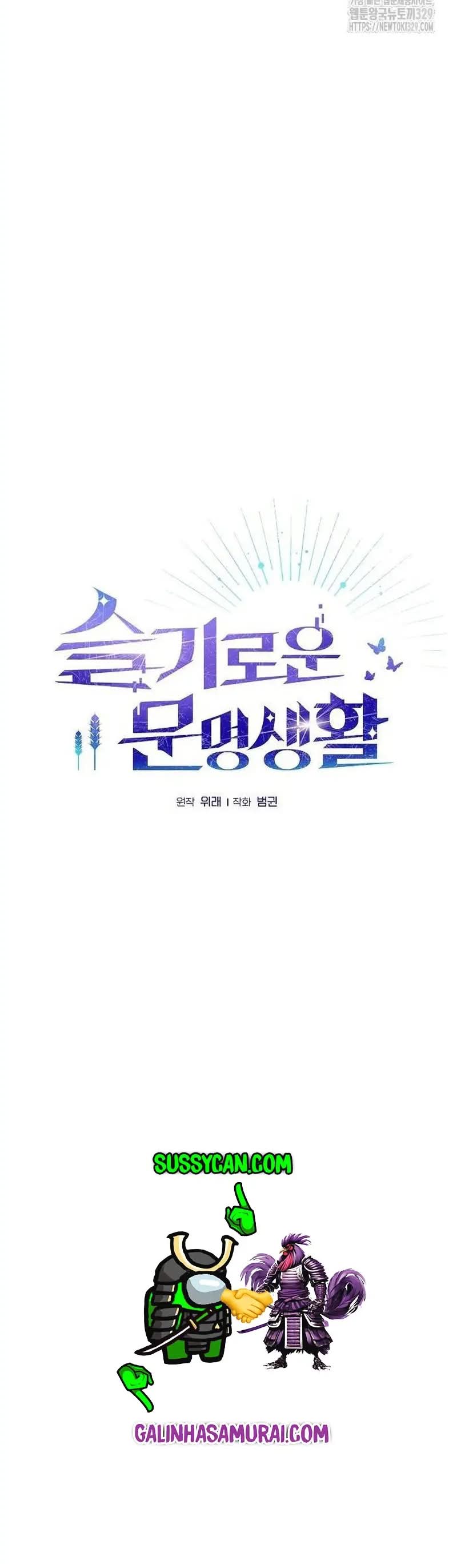 Read The Nebula’s Civilization PT Manga Online