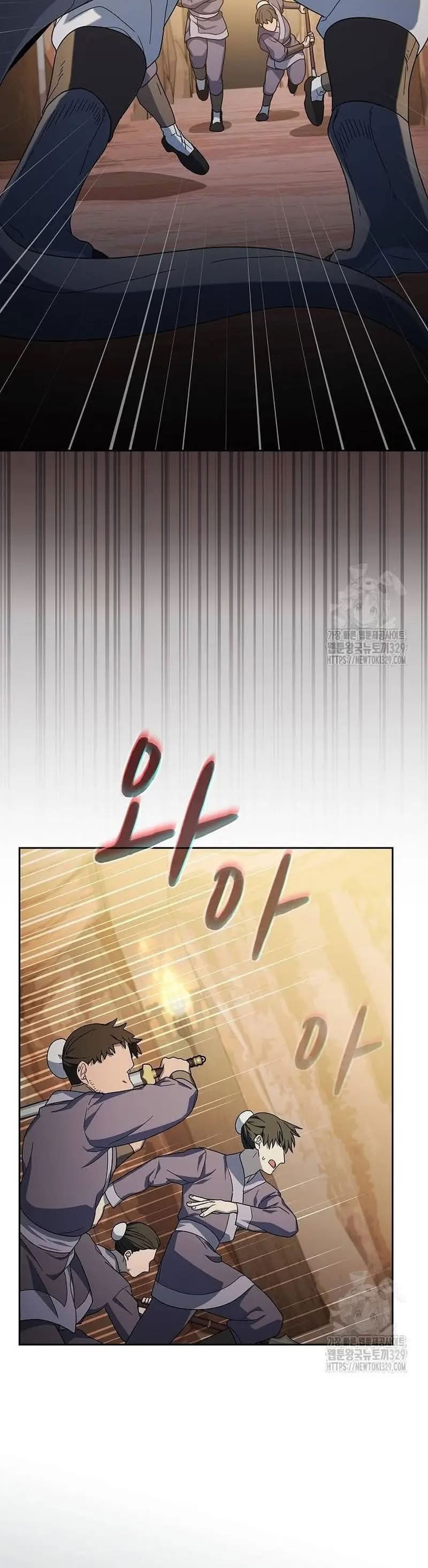 Read The Nebula’s Civilization PT Manga Online