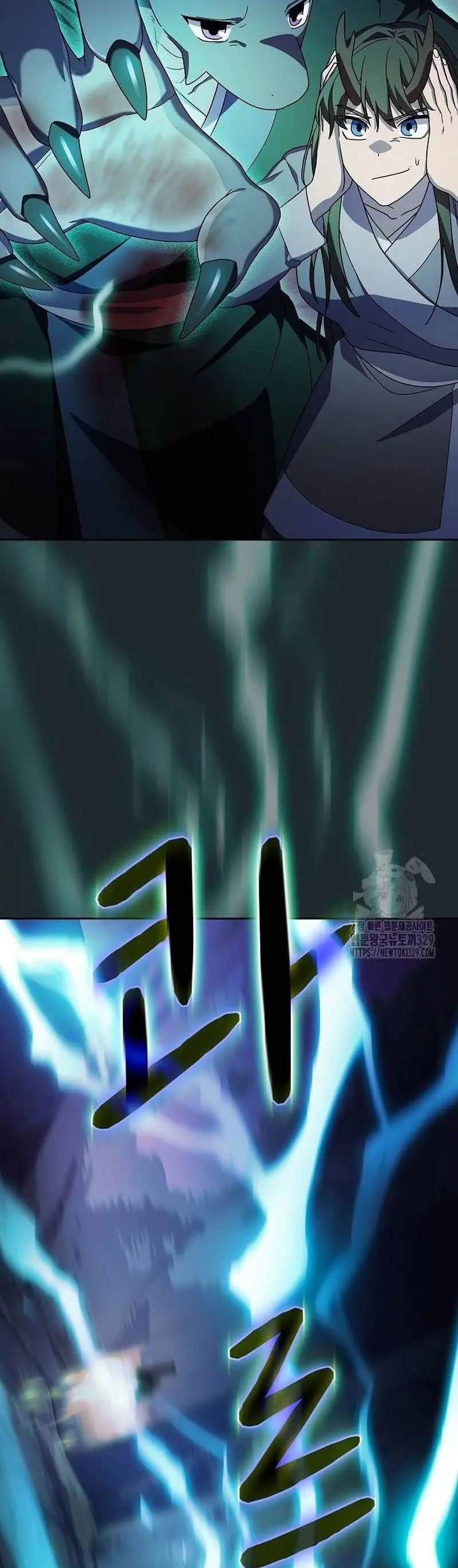 Read The Nebula’s Civilization PT Manga Online