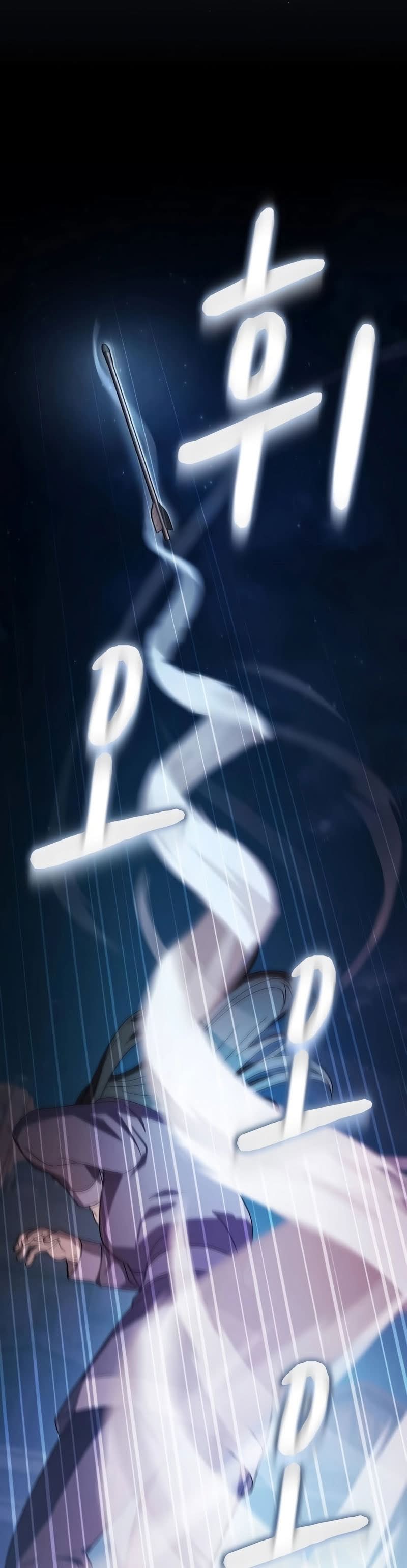 Read The Nebula’s Civilization PT Manga Online