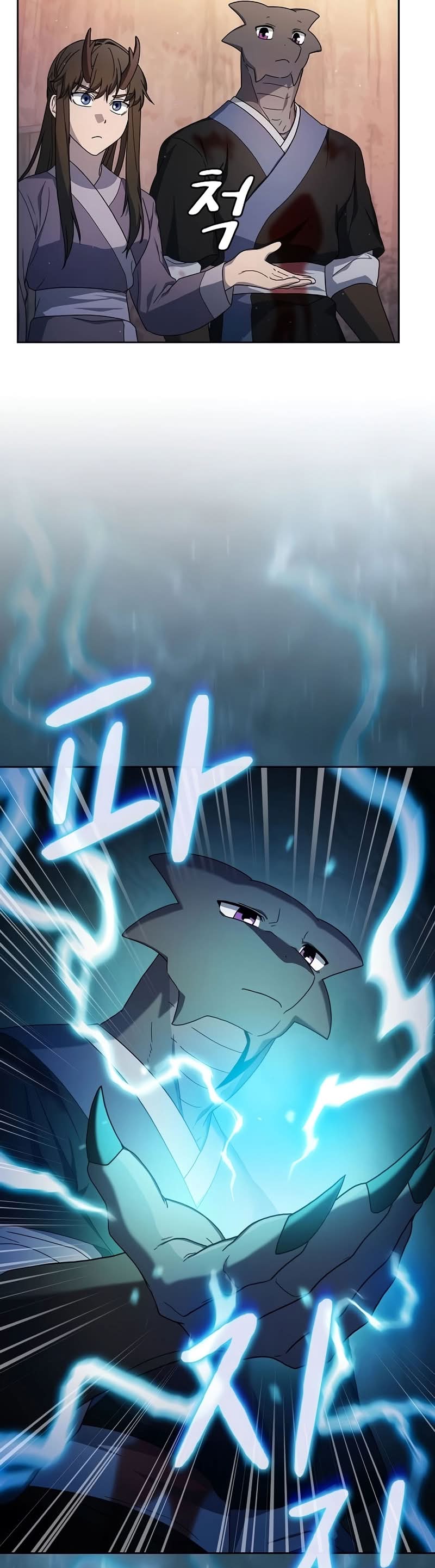 Read The Nebula’s Civilization PT Manga Online