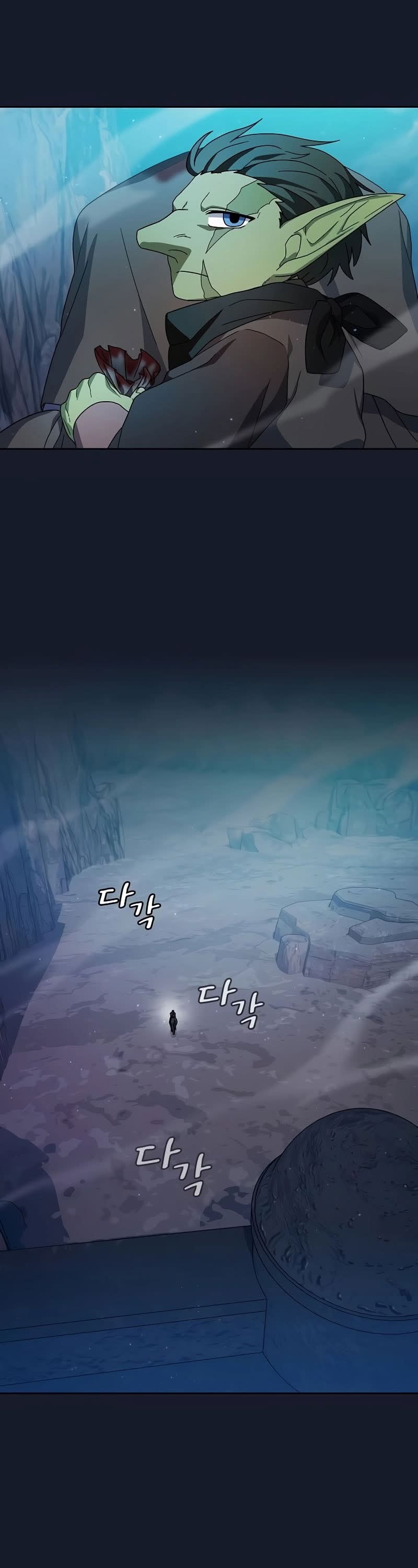 Read The Nebula’s Civilization PT Manga Online