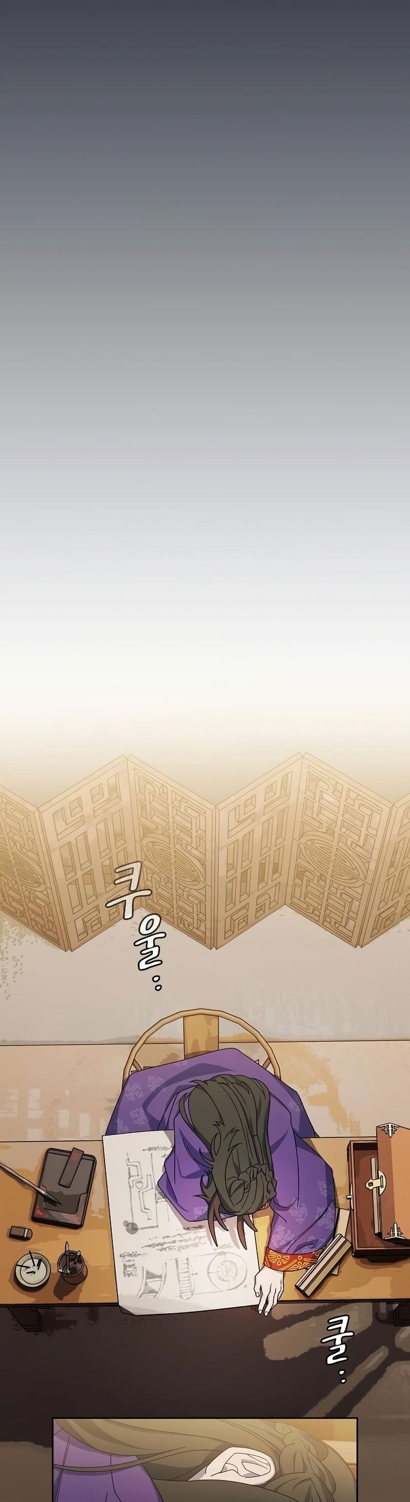 Read The Nebula’s Civilization PT Manga Online
