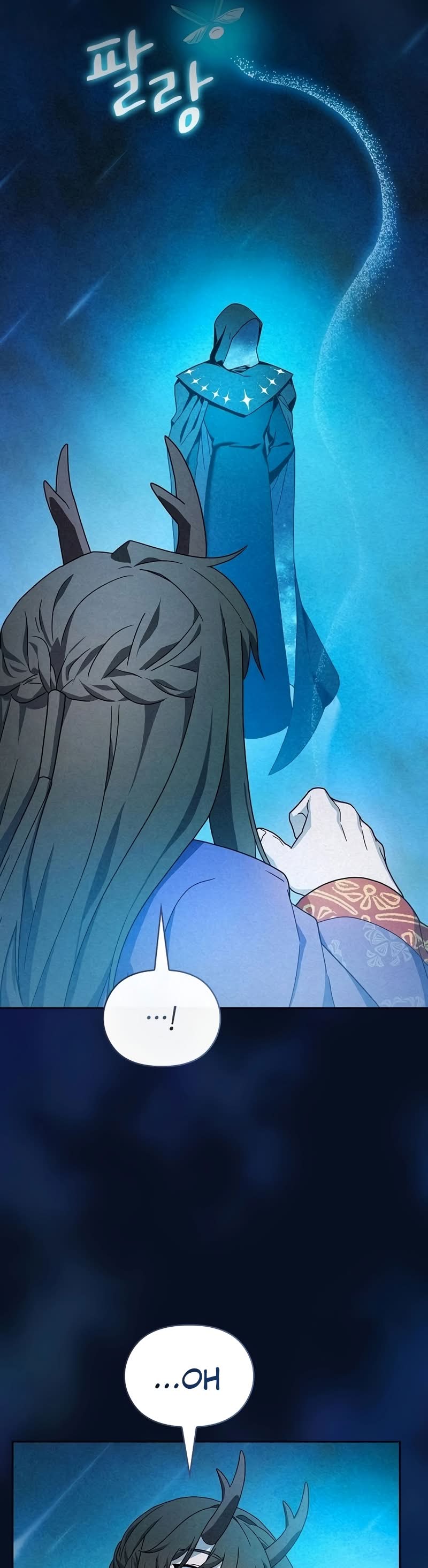 Read The Nebula’s Civilization PT Manga Online