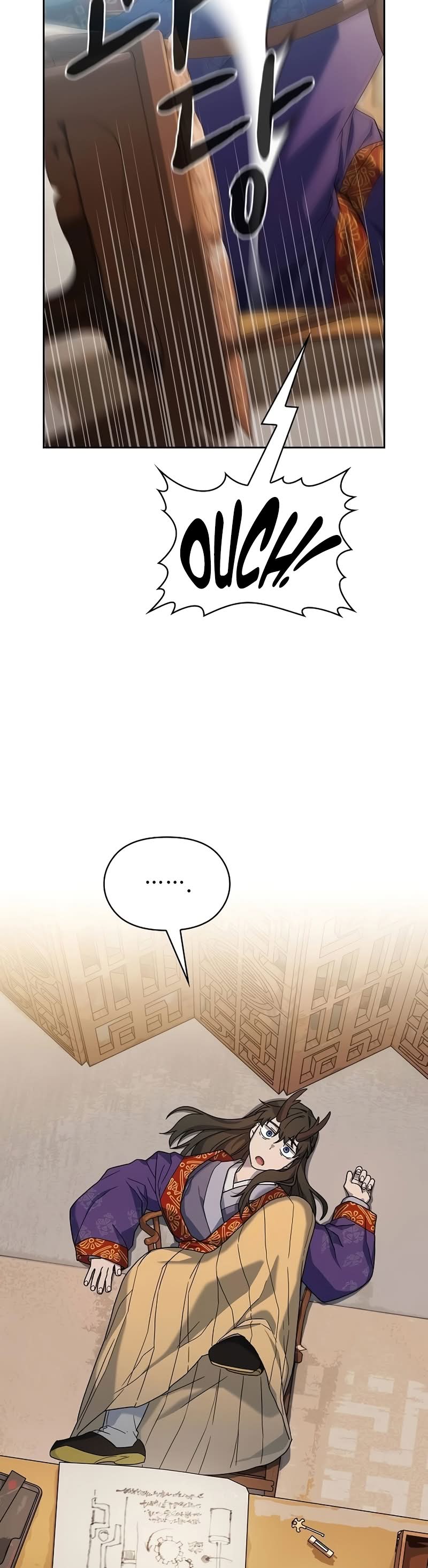 Read The Nebula’s Civilization PT Manga Online