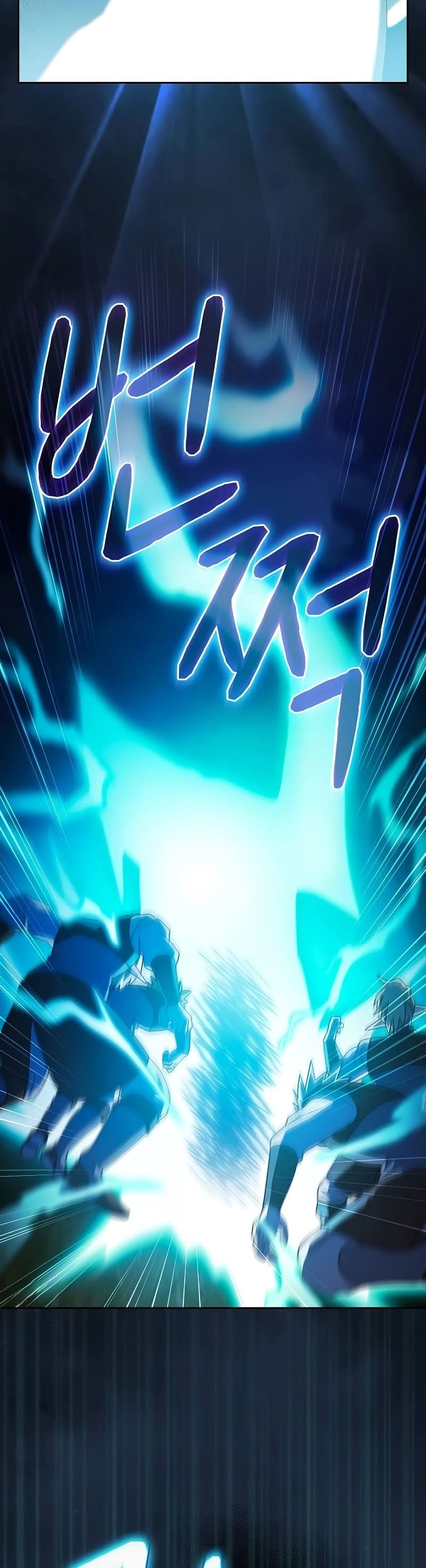 Read The Nebula’s Civilization PT Manga Online