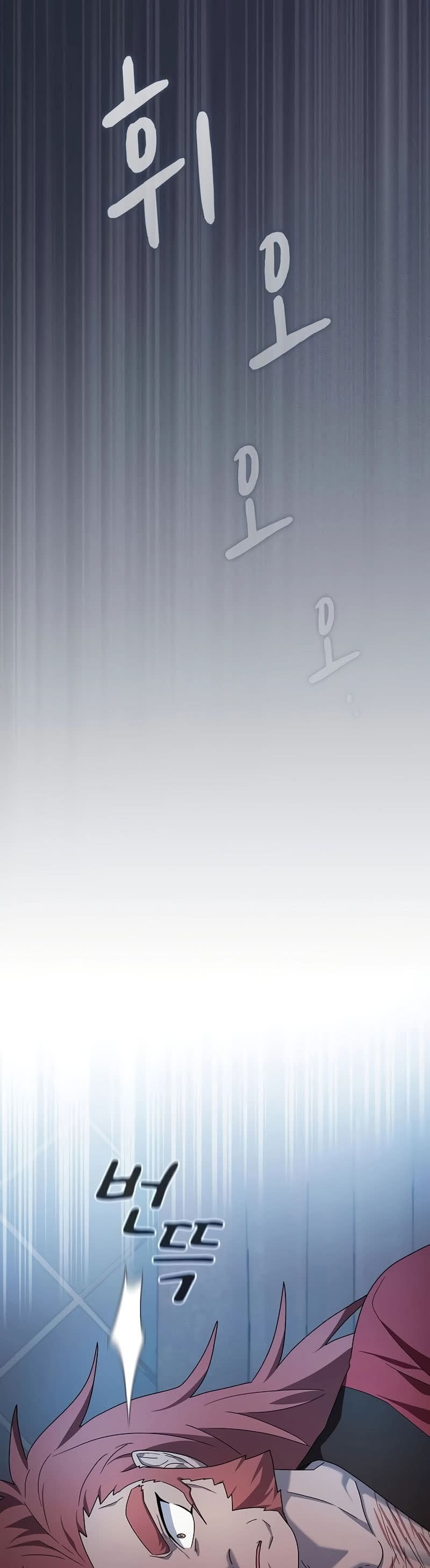 Read The Nebula’s Civilization PT Manga Online