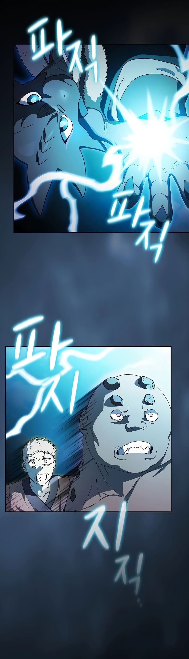 Read The Nebula’s Civilization PT Manga Online