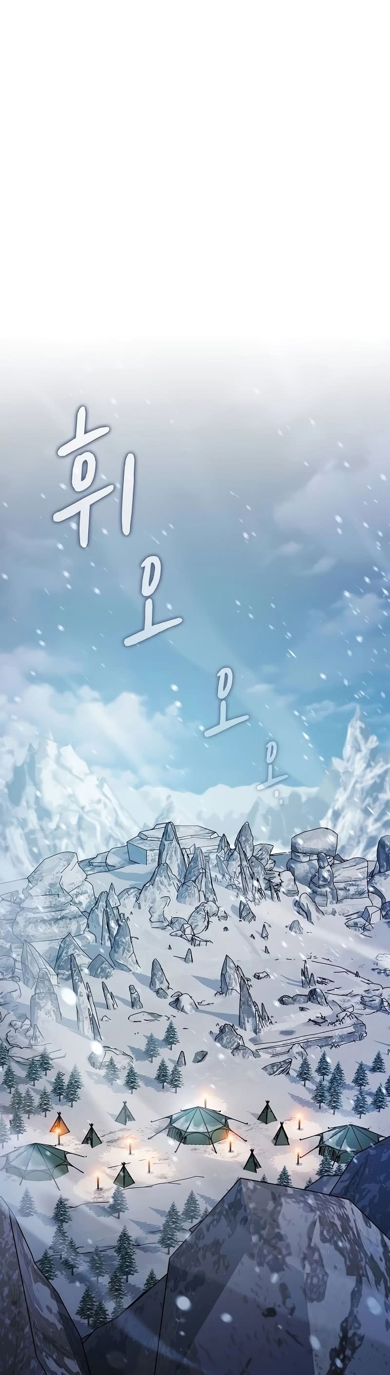 Read The Nebula’s Civilization PT Manga Online