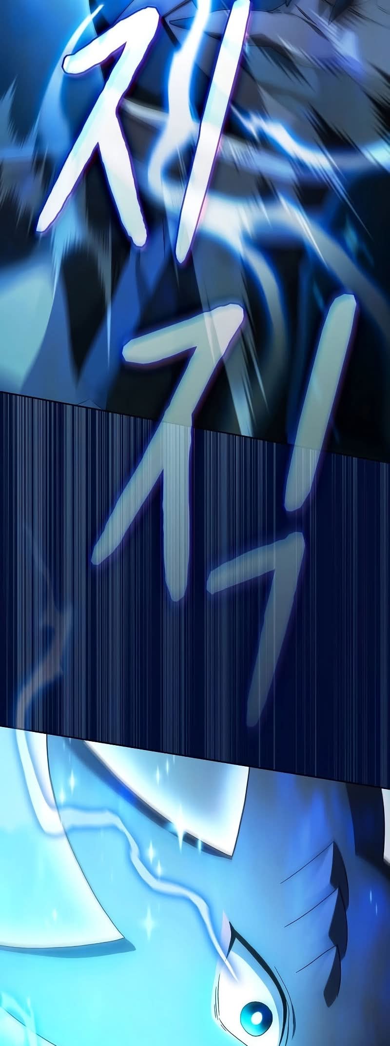 Read The Nebula’s Civilization PT Manga Online