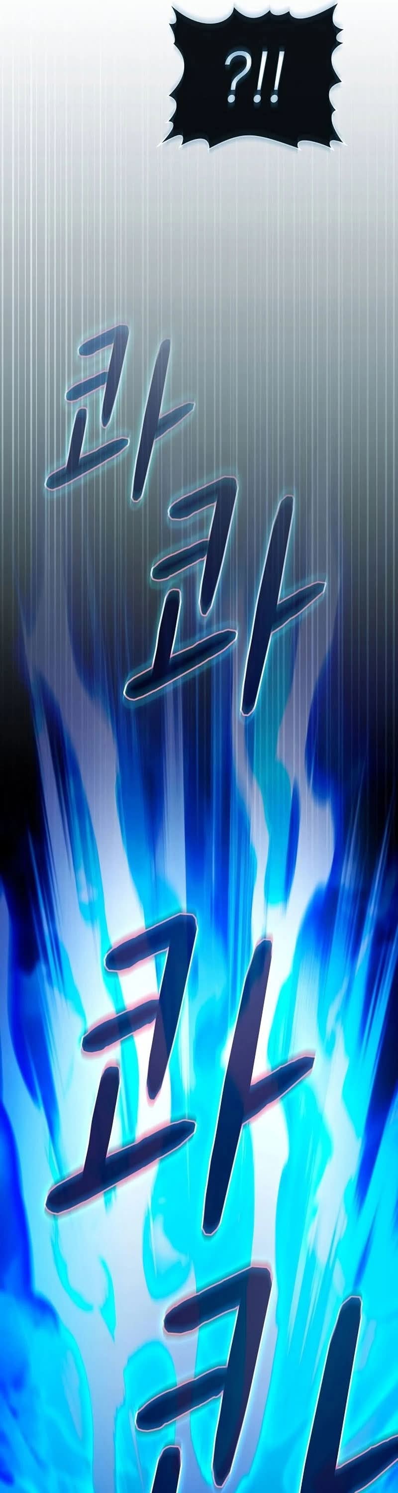 Read The Nebula’s Civilization PT Manga Online