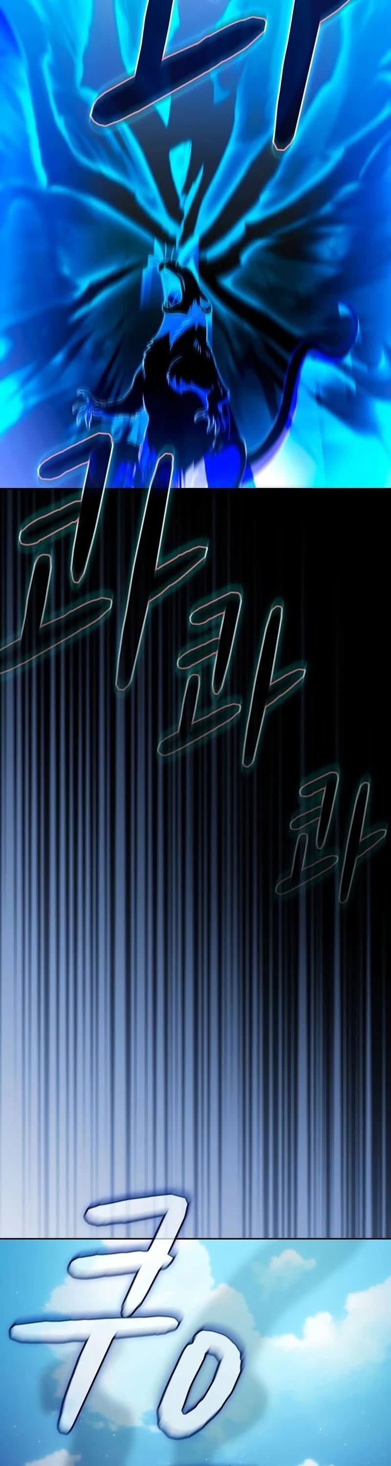 Read The Nebula’s Civilization PT Manga Online