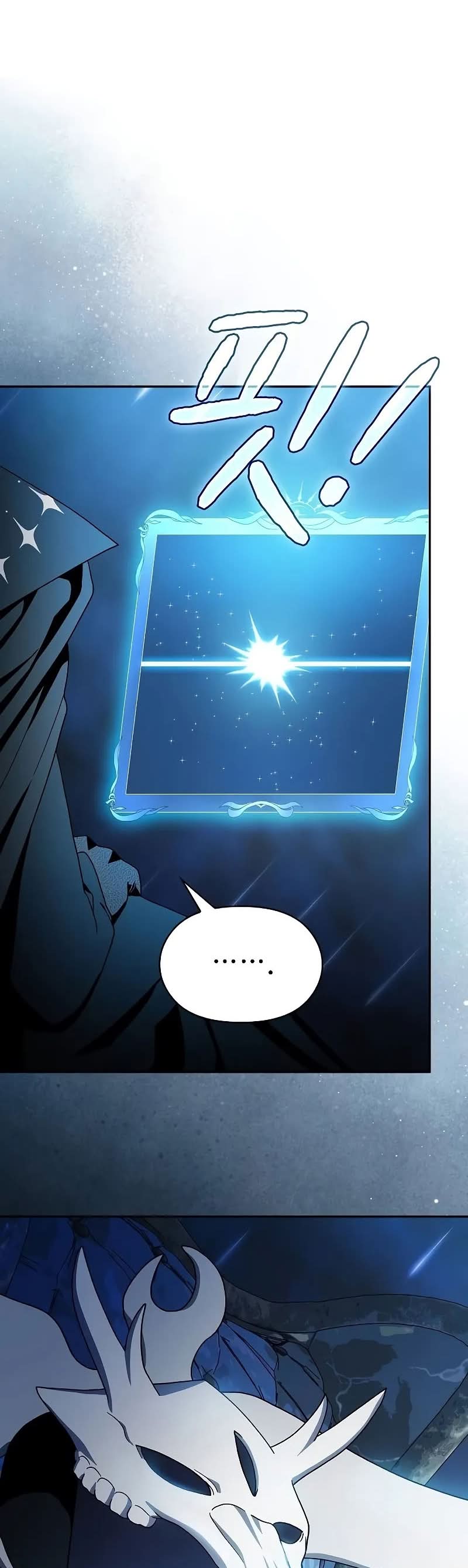 Read The Nebula’s Civilization PT Manga Online