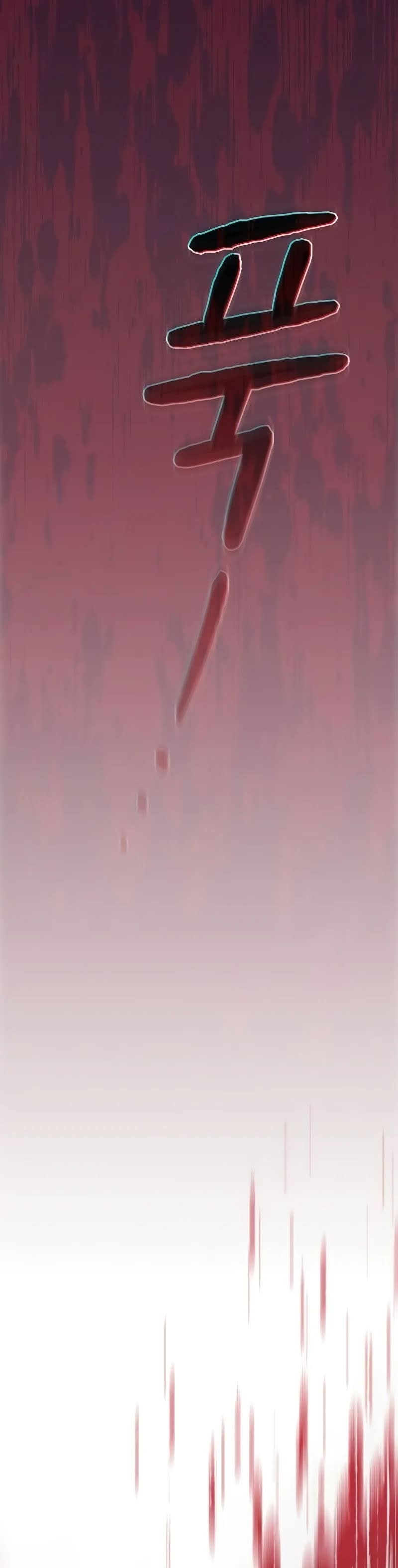Read The Nebula’s Civilization PT Manga Online