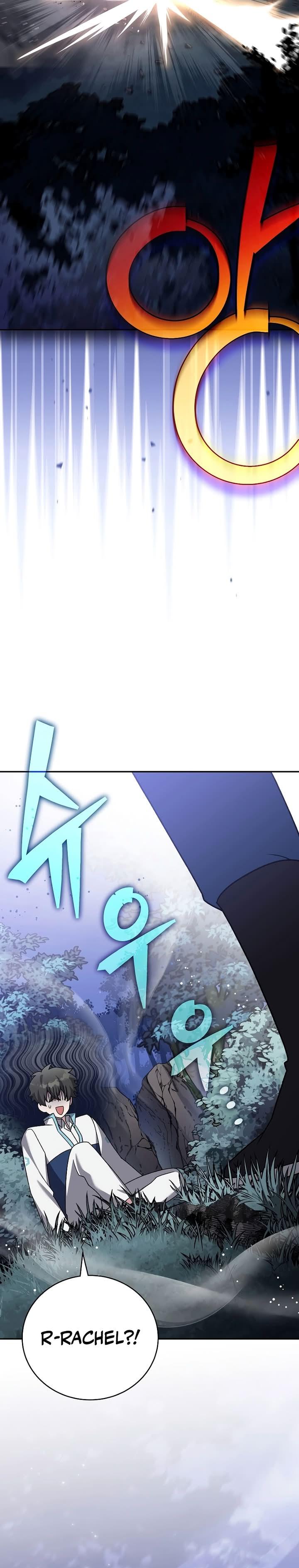 Read The Novel’s Extra PT Manga Online