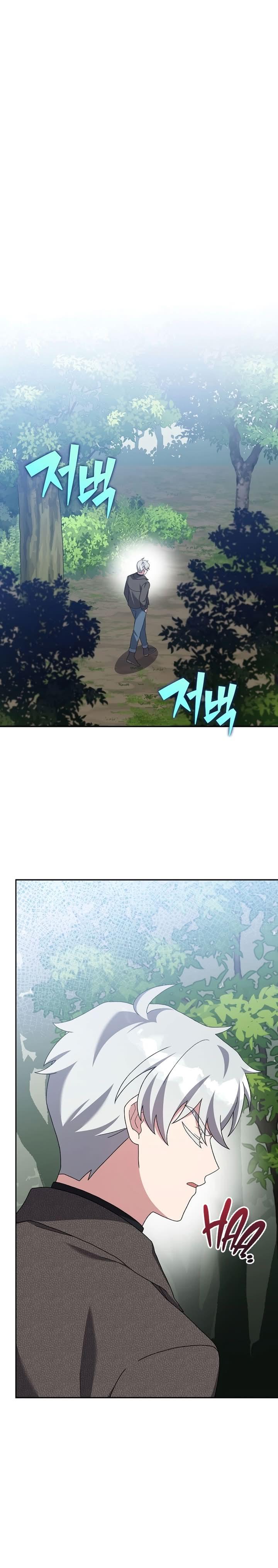 Read The Novel’s Extra PT Manga Online
