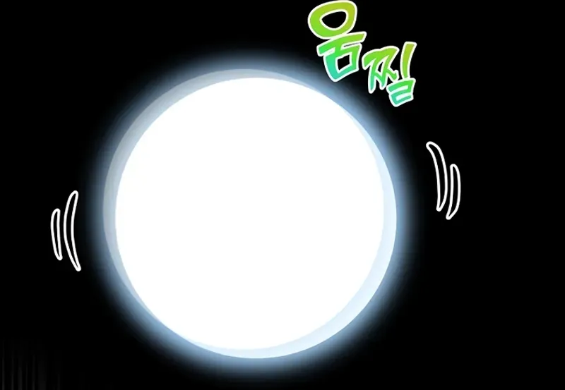 Read The Novel’s Extra PT Manga Online