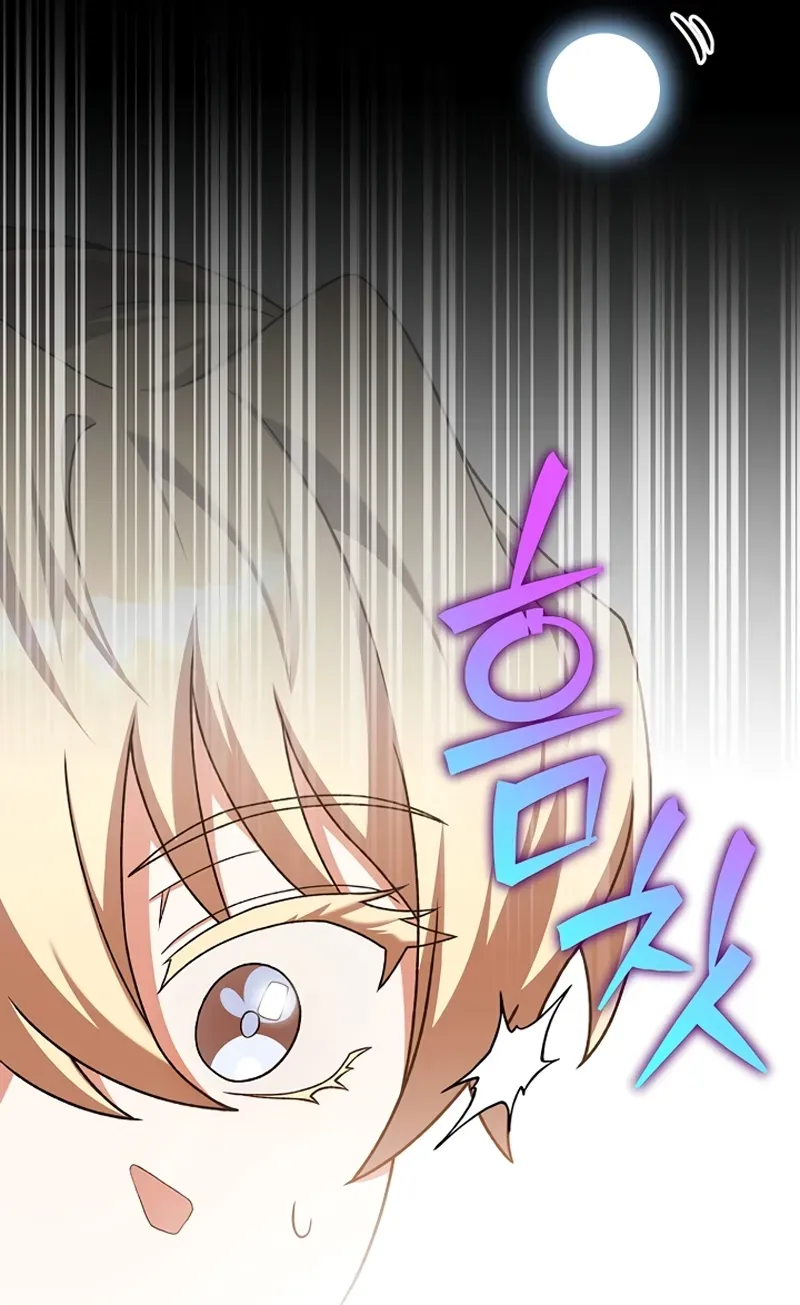 Read The Novel’s Extra PT Manga Online