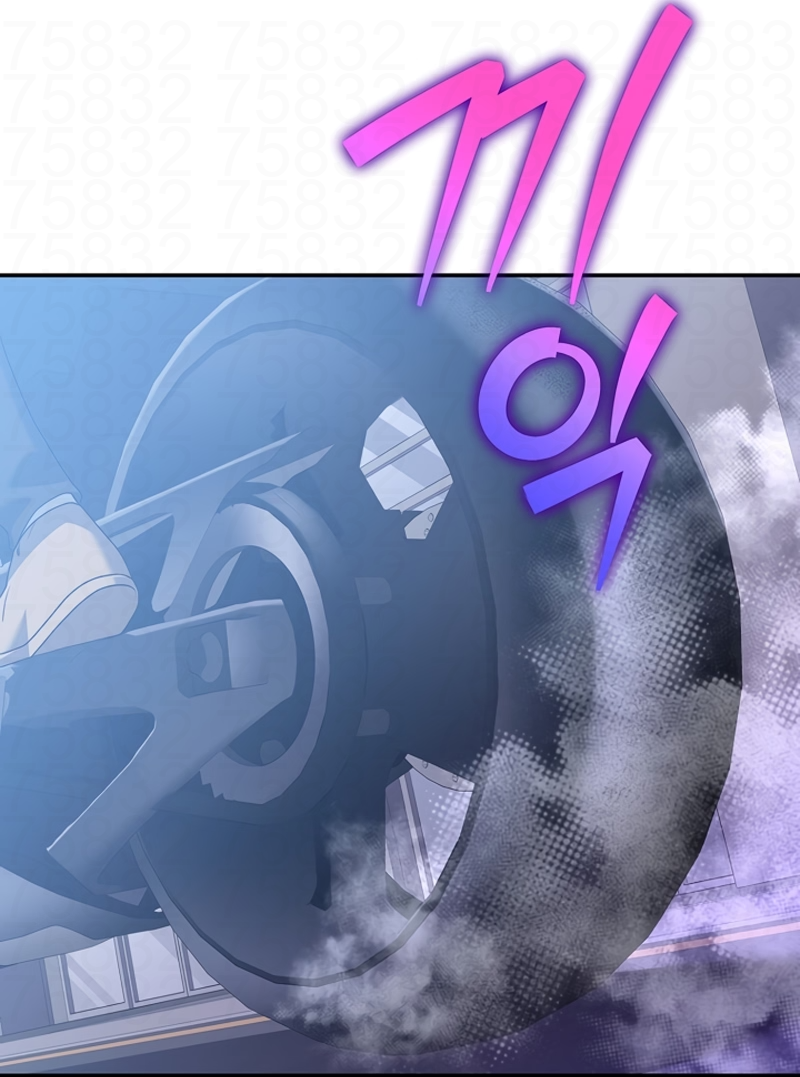 Read The Novel’s Extra PT Manga Online