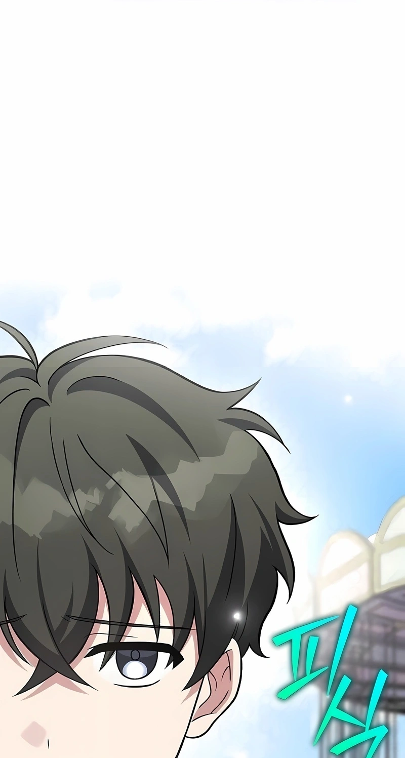 Read The Novel’s Extra PT Manga Online