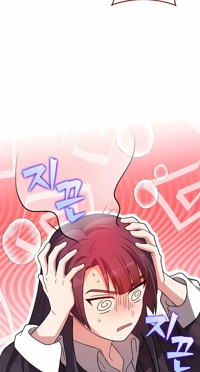Read The Novel’s Extra PT Manga Online