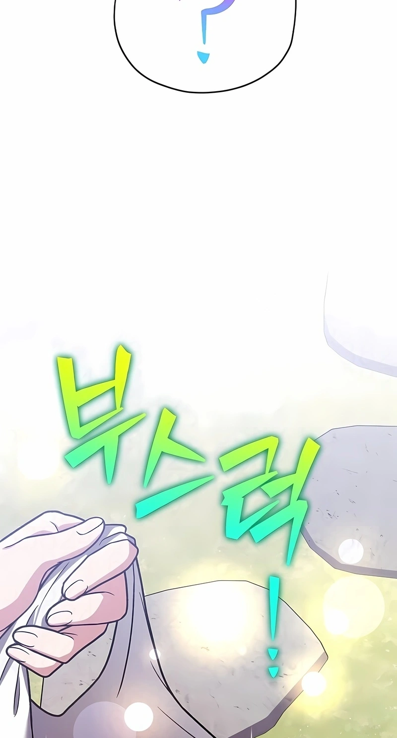 Read The Novel’s Extra PT Manga Online