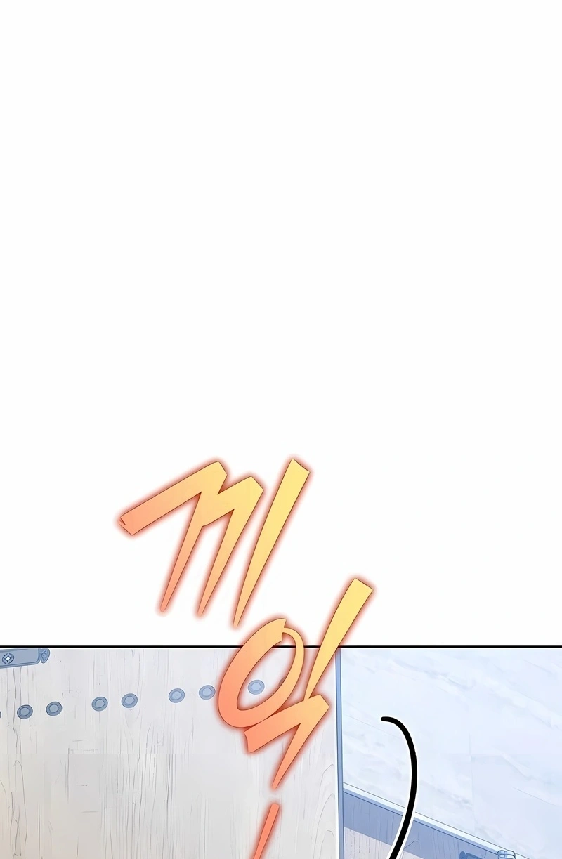 Read The Novel’s Extra PT Manga Online