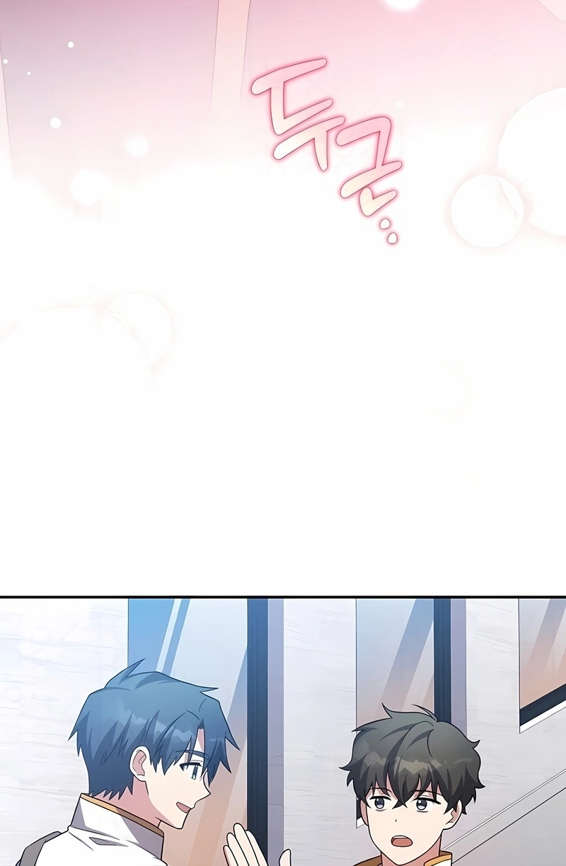Read The Novel’s Extra PT Manga Online