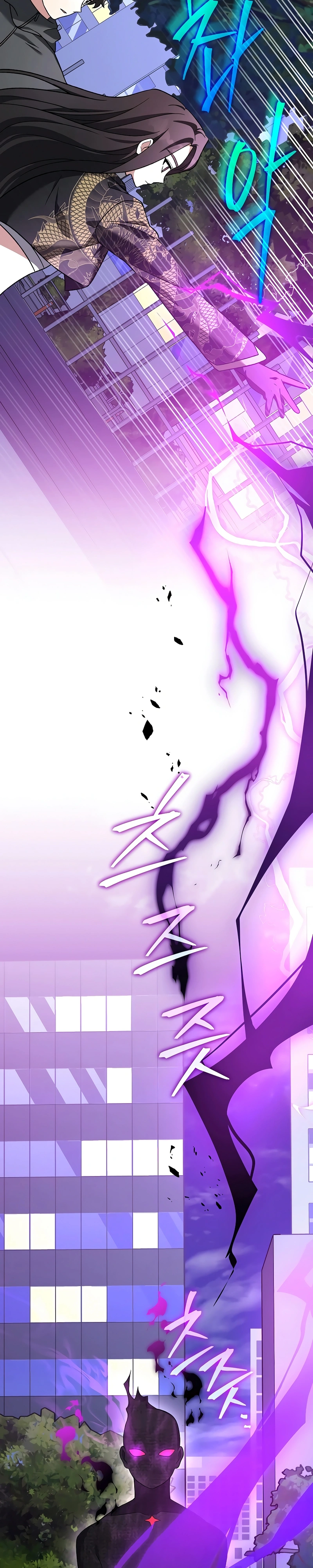 Read The Novel’s Extra PT Manga Online