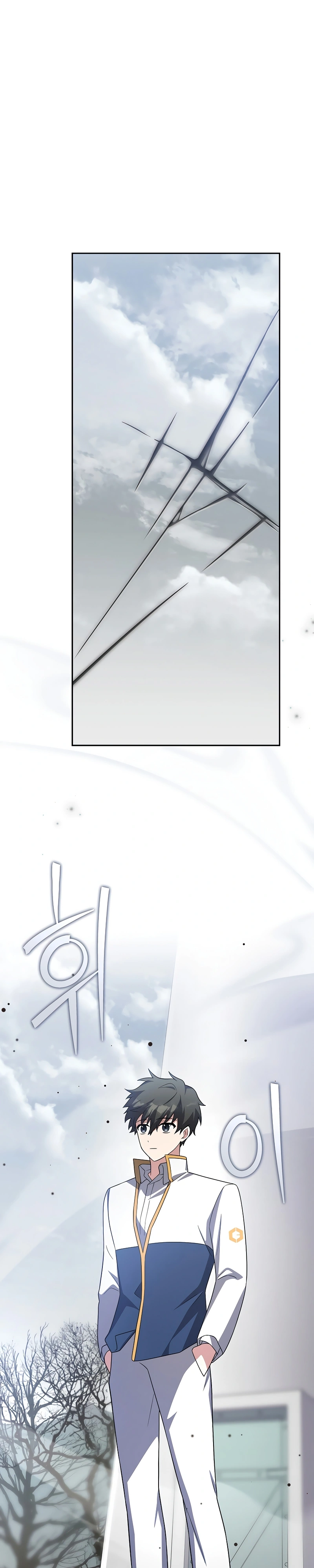 Read The Novel’s Extra PT Manga Online