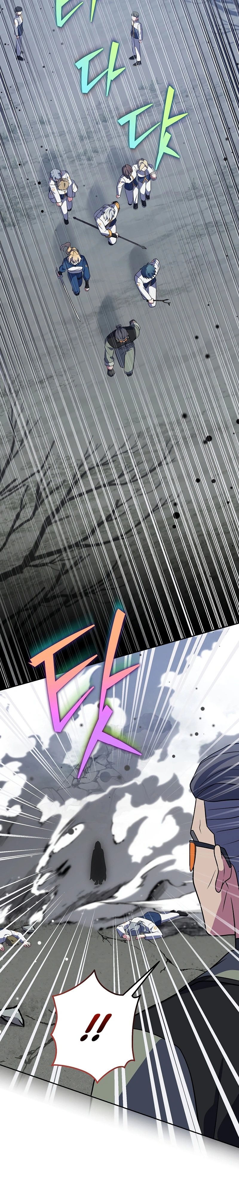 Read The Novel’s Extra PT Manga Online