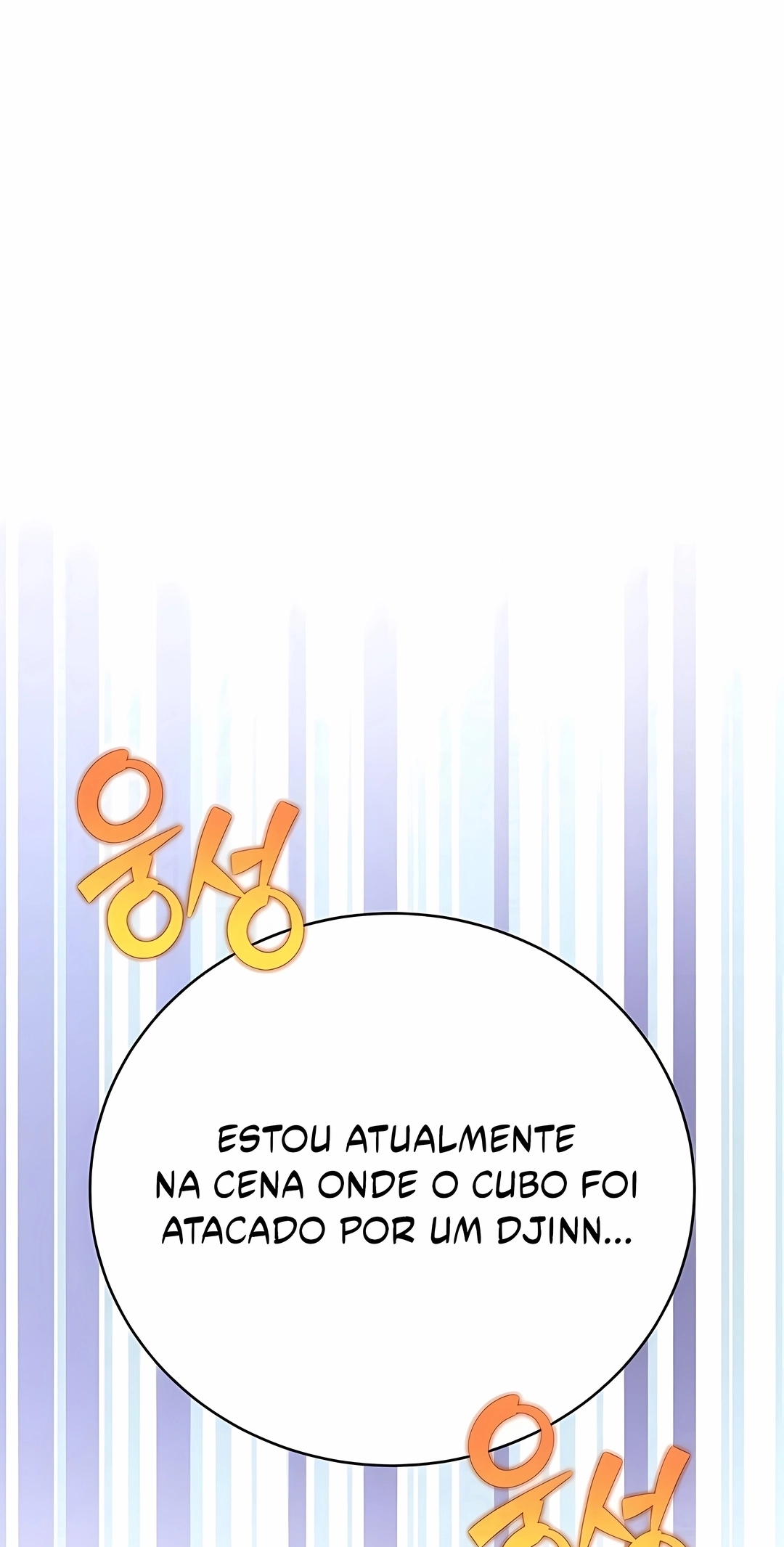 Read The Novel’s Extra PT Manga Online