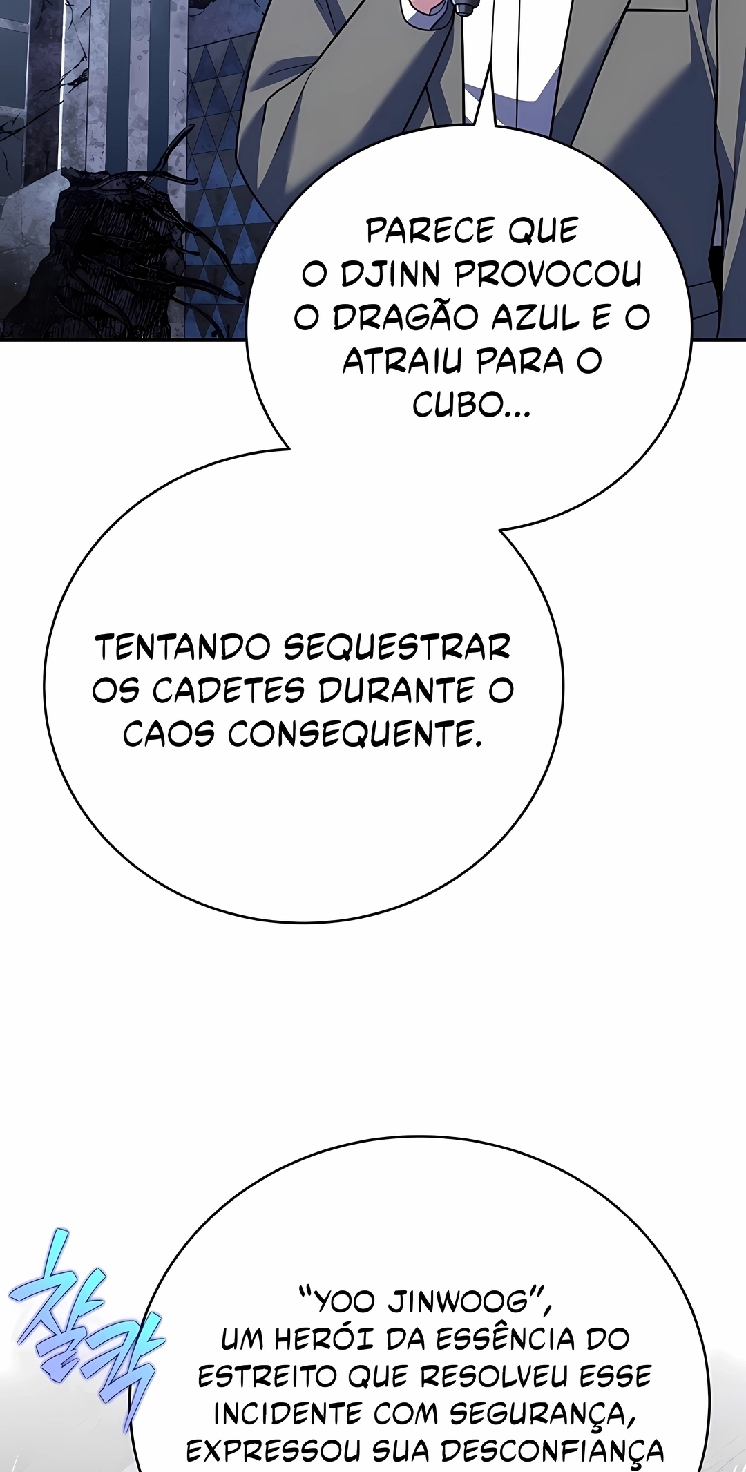 Read The Novel’s Extra PT Manga Online