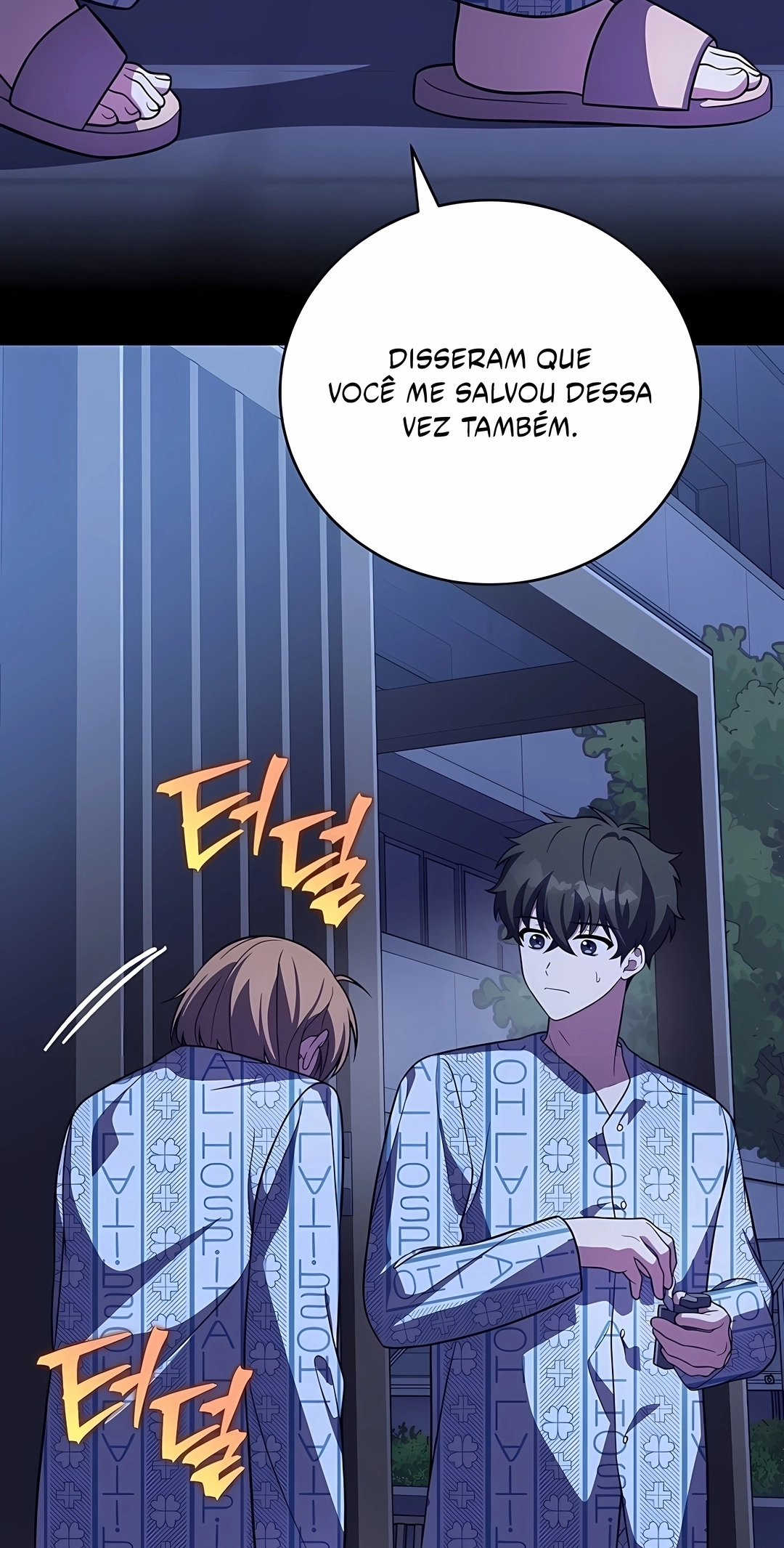 Read The Novel’s Extra PT Manga Online