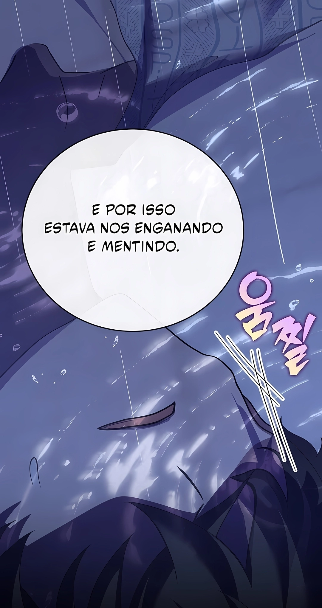 Read The Novel’s Extra PT Manga Online