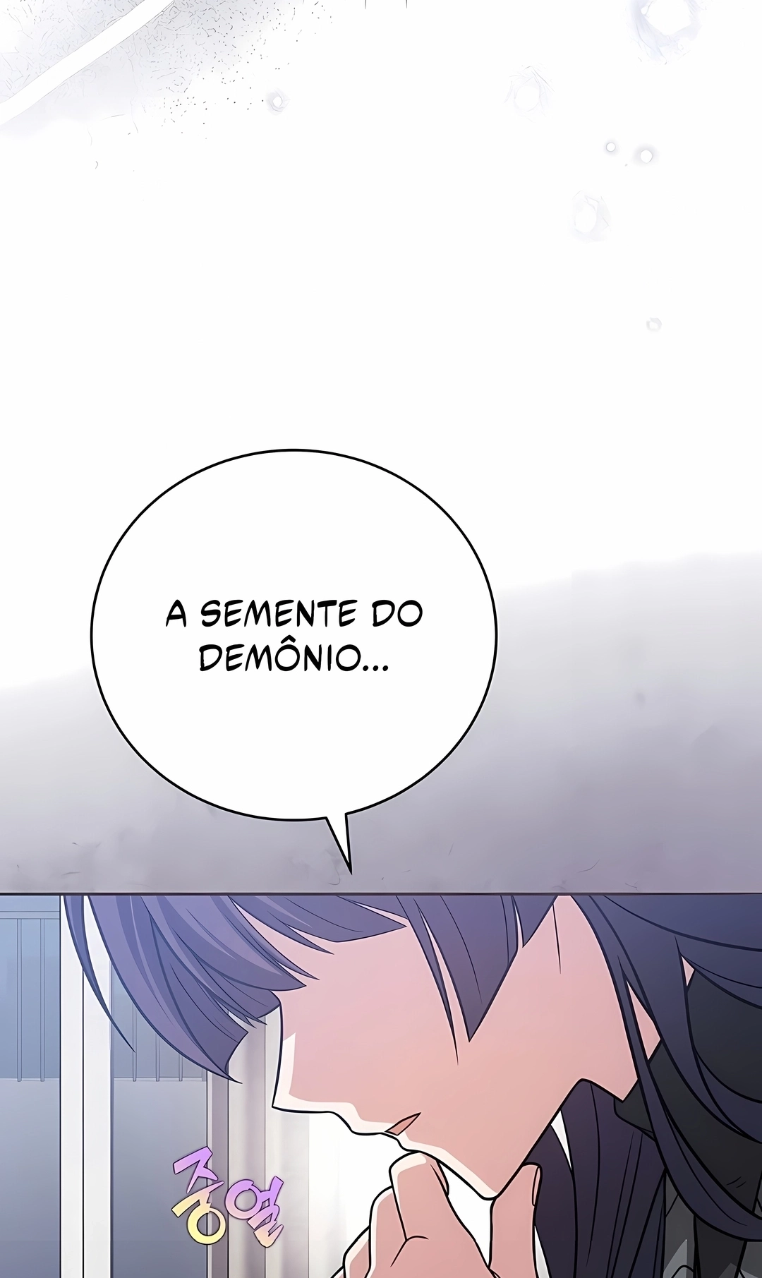 Read The Novel’s Extra PT Manga Online
