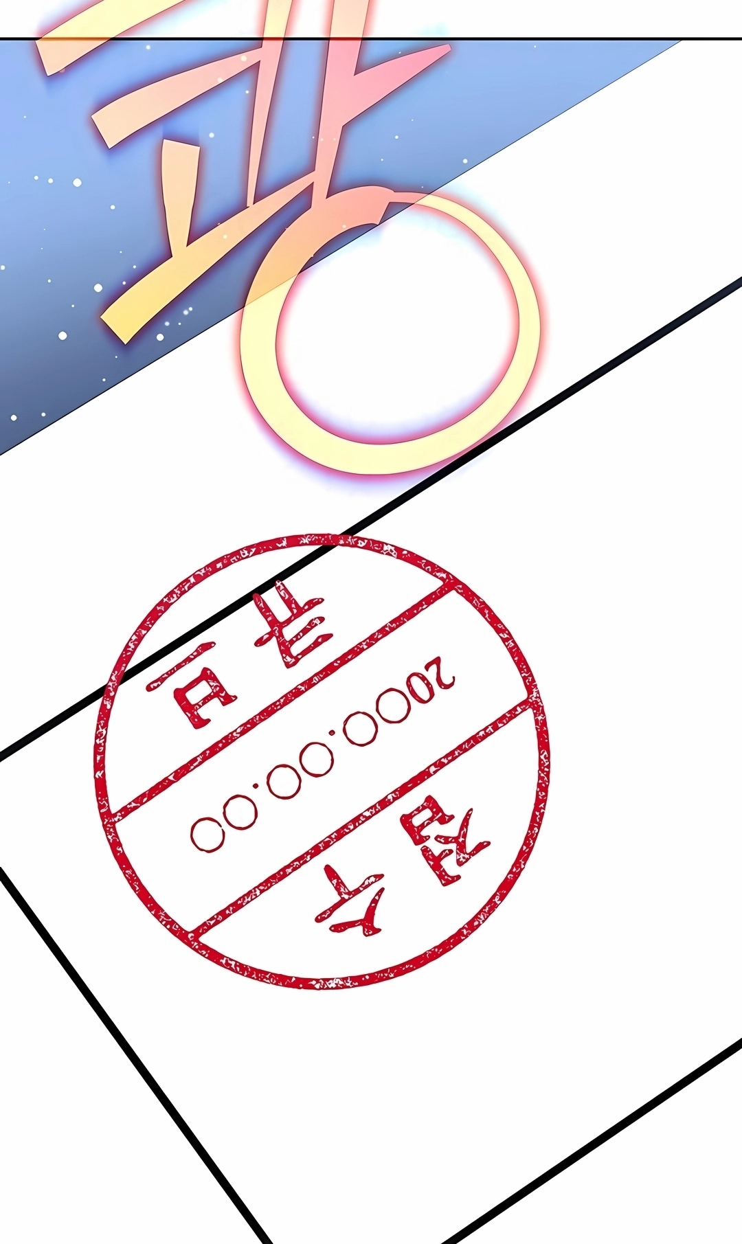 Read The Novel’s Extra PT Manga Online