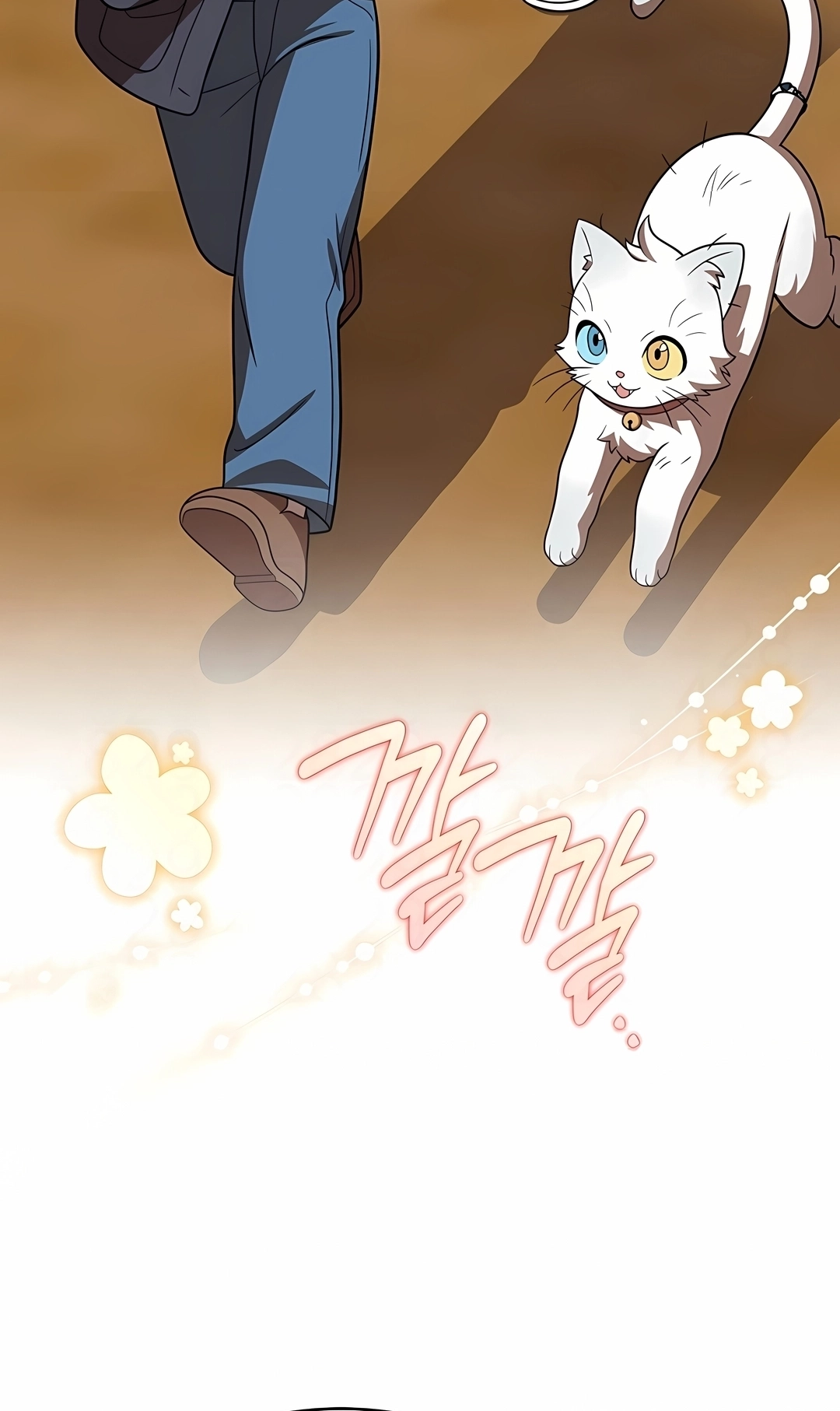 Read The Novel’s Extra PT Manga Online