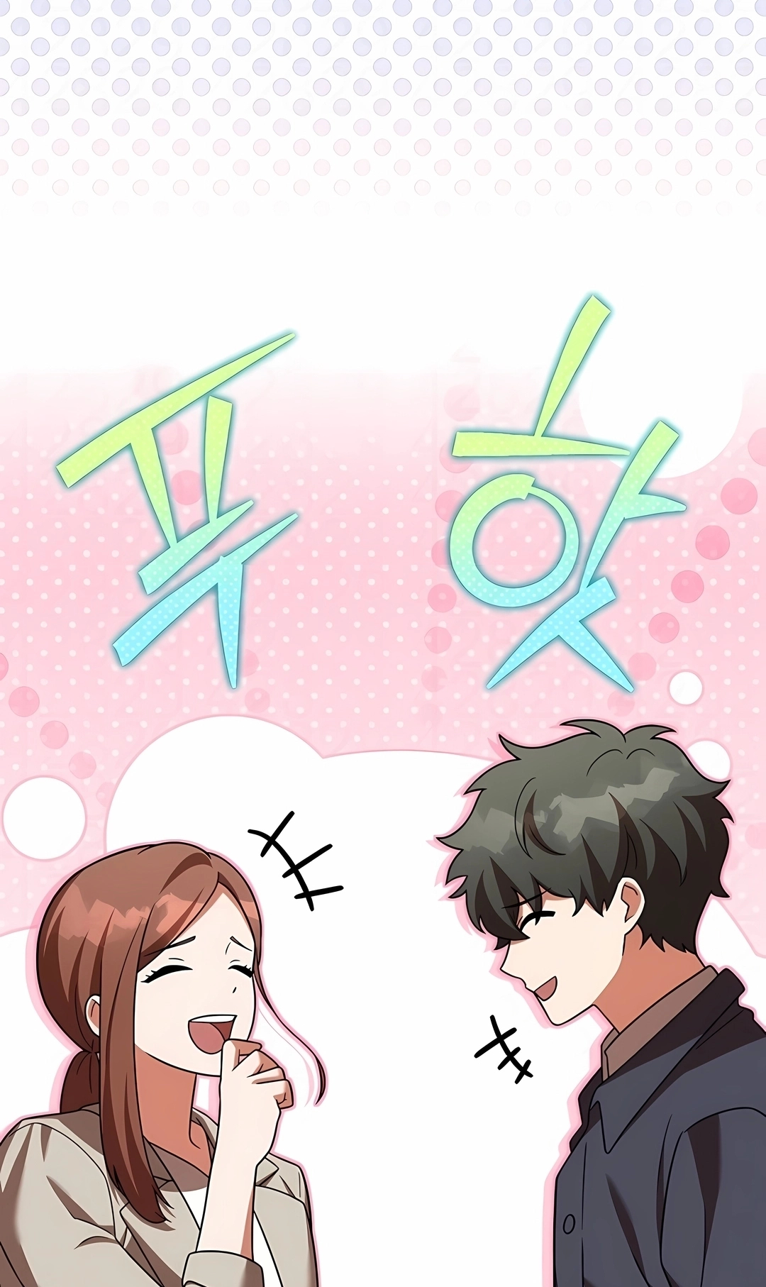 Read The Novel’s Extra PT Manga Online