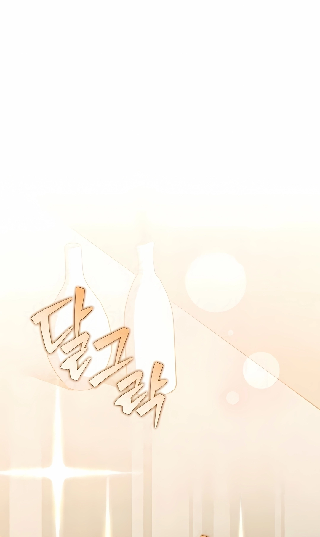 Read The Novel’s Extra PT Manga Online