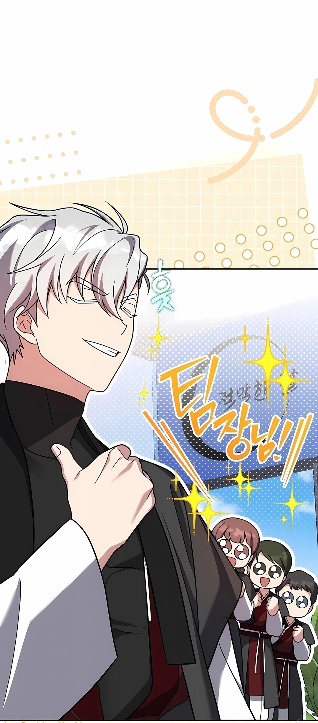 Read The Novel’s Extra PT Manga Online