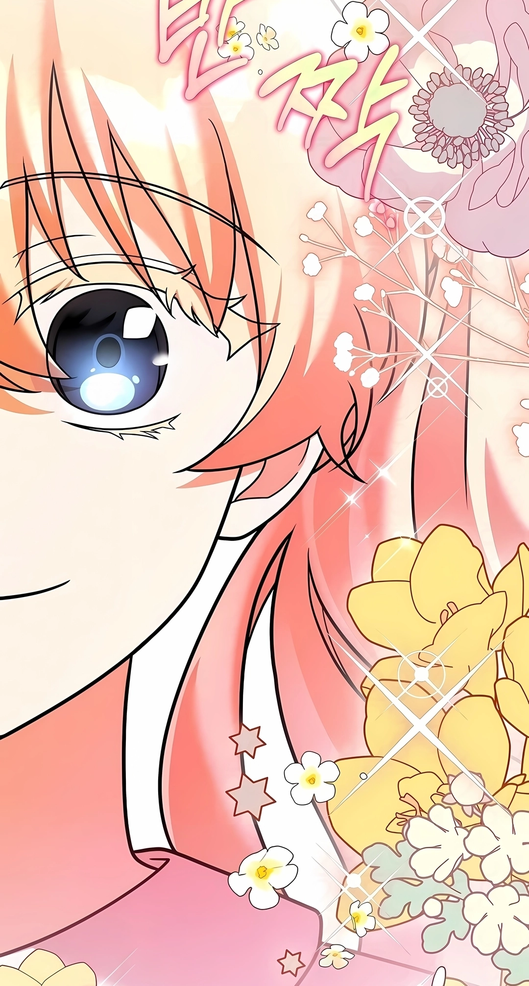 Read The Novel’s Extra PT Manga Online