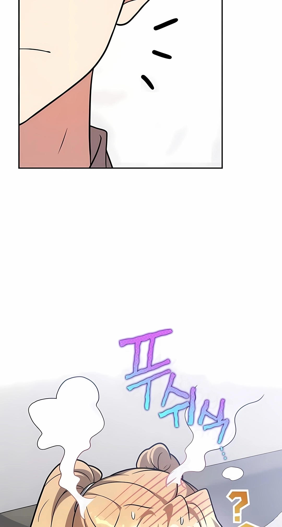 Read The Novel’s Extra PT Manga Online