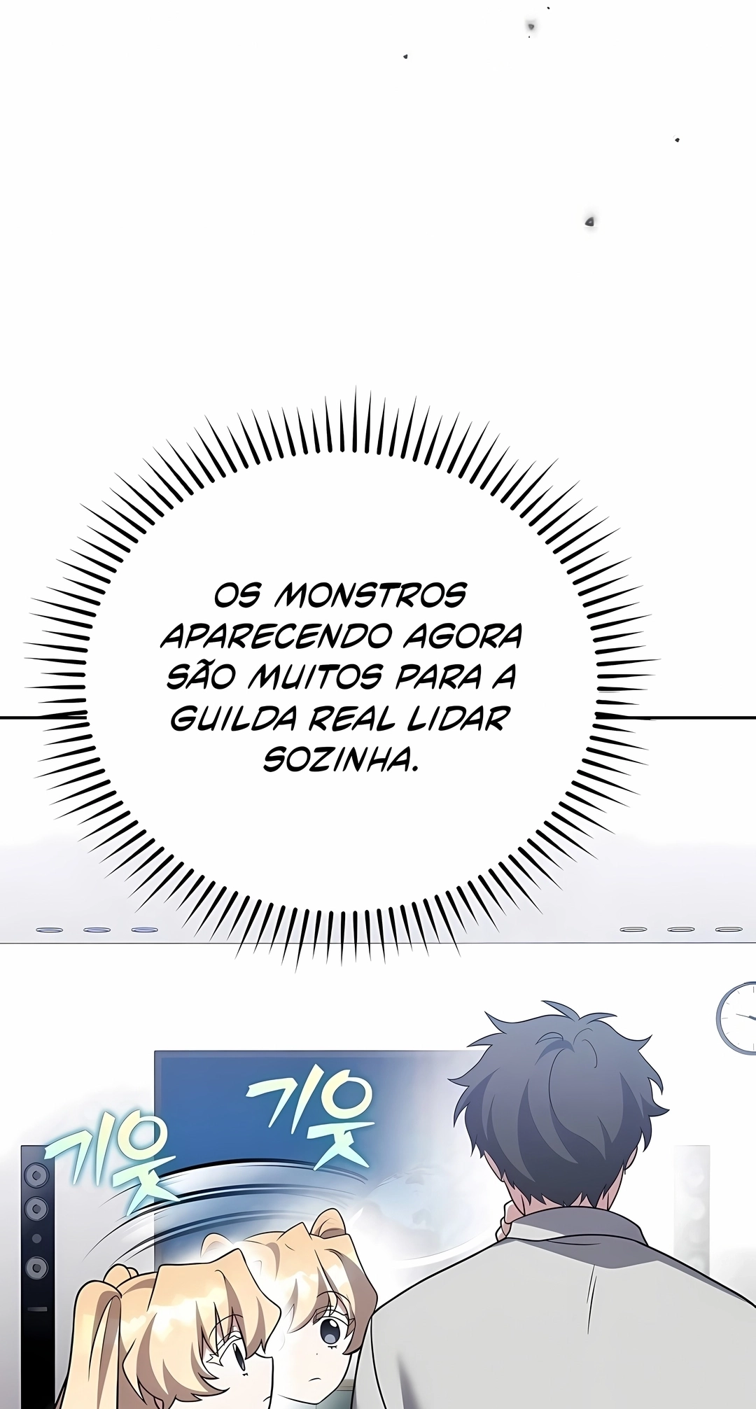 Read The Novel’s Extra PT Manga Online