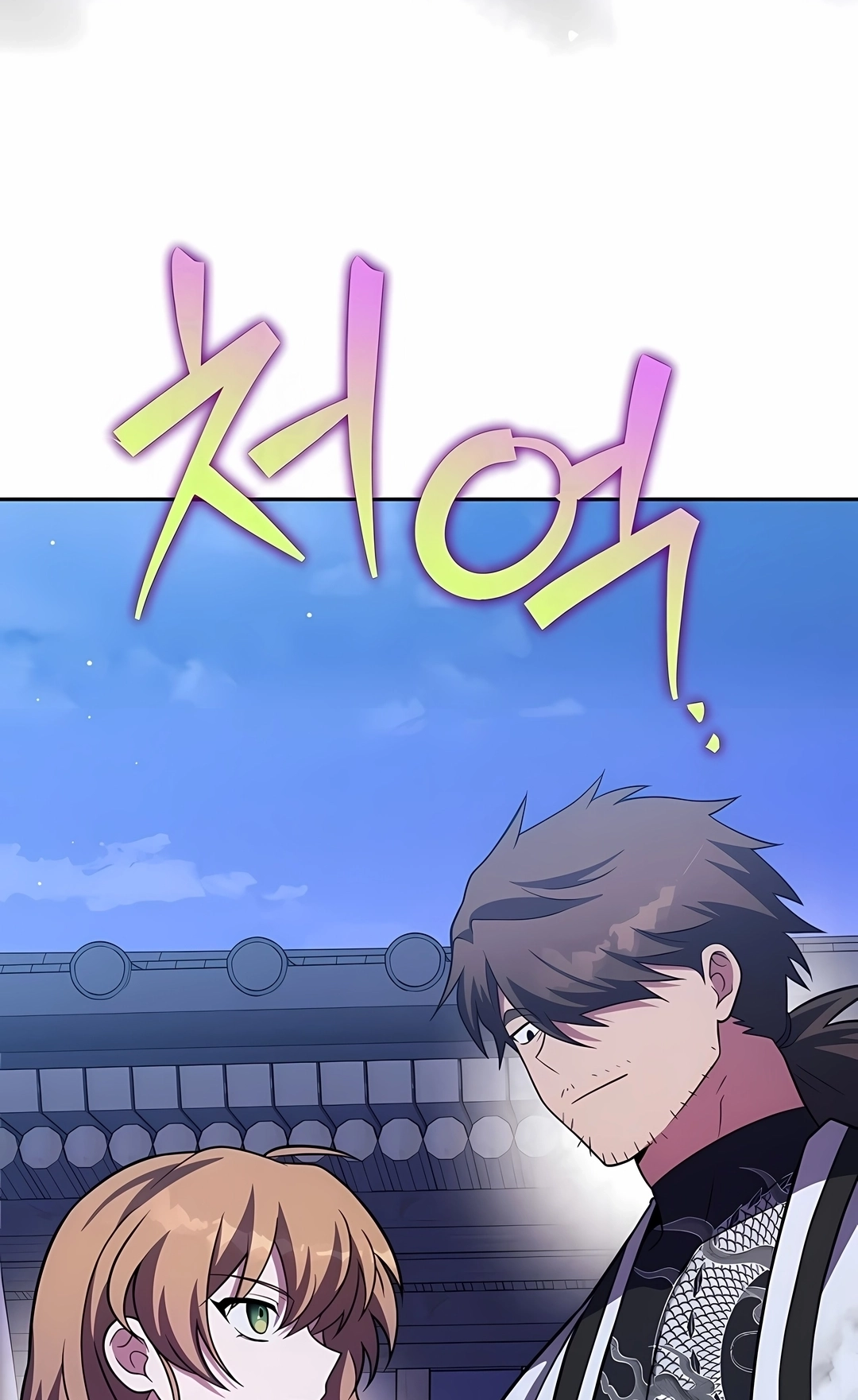 Read The Novel’s Extra PT Manga Online