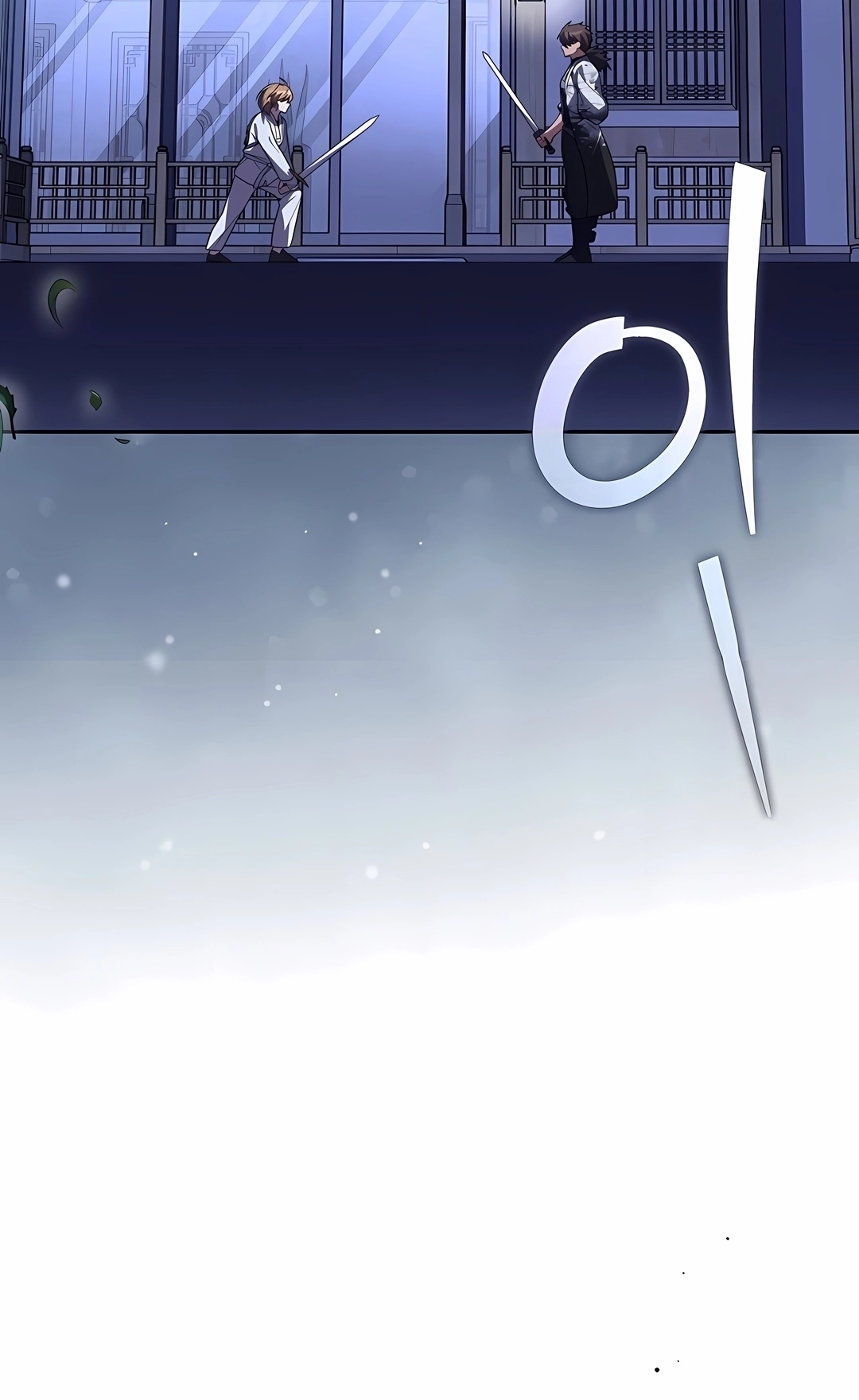 Read The Novel’s Extra PT Manga Online